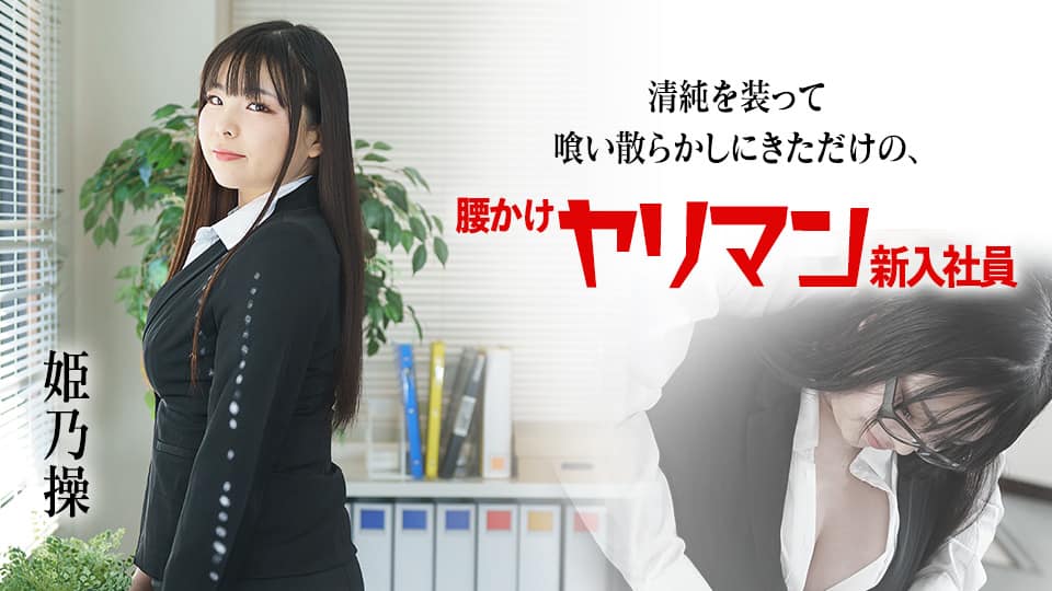 MBM-729 mpo.jpプレゼンツ ザ☆ノンフィクション 素人ナンパ神回ベスト【爆乳人妻編】12人4時間2